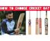 HOW TO CHOOSE RIGHT CRICKET BAT